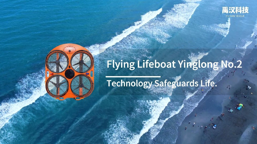 Flying Lifeboat Yinglong No.2: The Future of Maritime Rescue is Here
