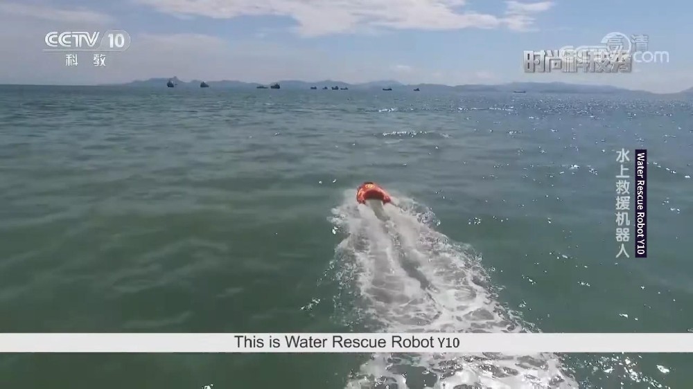 YuHan Water Rescue Robot Y10 uHanon Sci-tech TV Show
